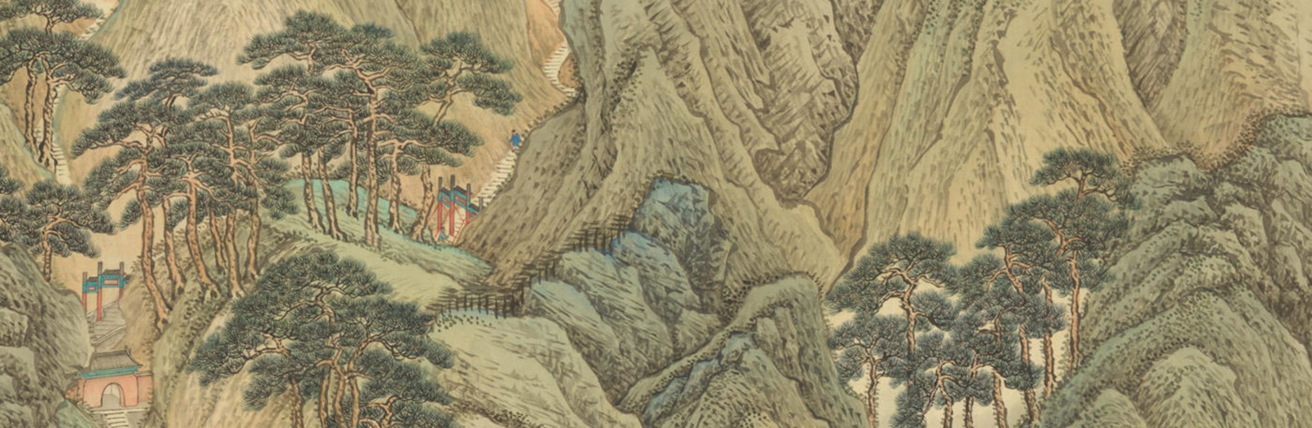 The cover for the Standard Ebooks edition of Tao Te Ching.