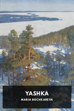 Yashka, by Maria Bochkareva